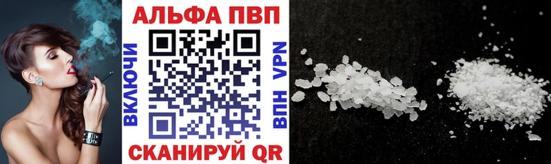 А ПВП мука mega ТОР Бабушкин