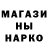 МЕТАМФЕТАМИН пудра Jani M