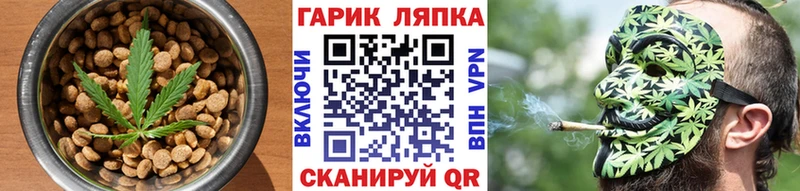 как найти   Бабушкин  Печенье с ТГК марихуана 