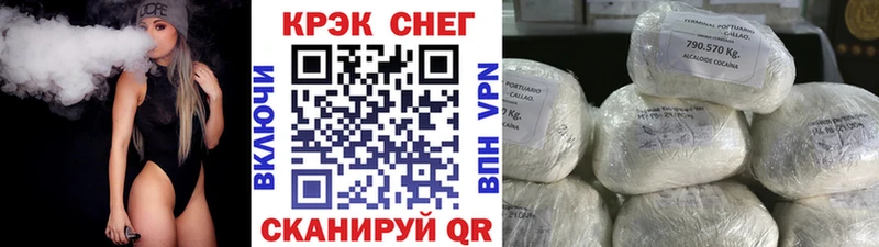 Cocaine Эквадор  Бабушкин 