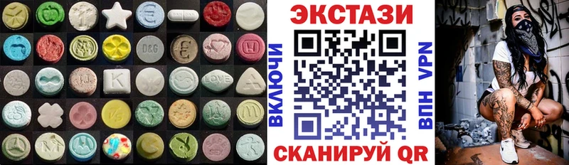 Ecstasy ешки  Бабушкин 