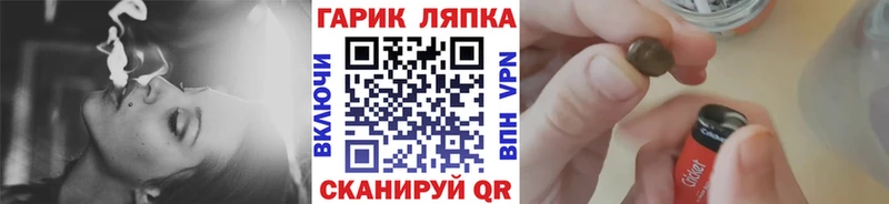 магазин продажи   Бабушкин  Гашиш гарик 