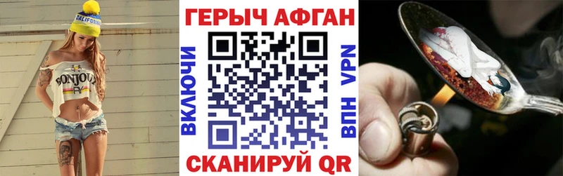 ГЕРОИН гречка  нарко площадка какой сайт  Бабушкин 