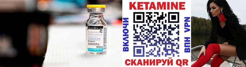 КЕТАМИН ketamine Бабушкин