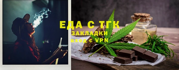 а пвп мука Арсеньев