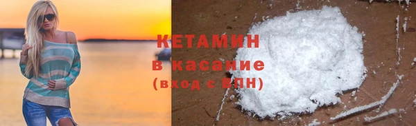 скорость Армянск