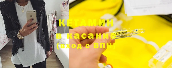 скорость Армянск