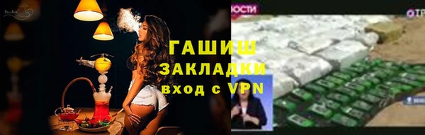 скорость Армянск