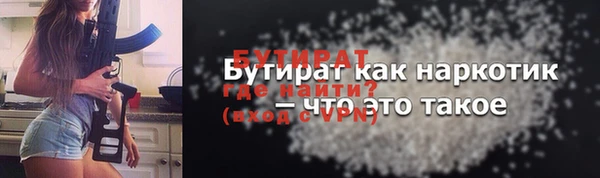 скорость Армянск