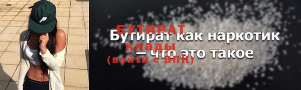 скорость Армянск