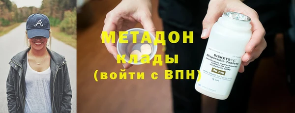 скорость Армянск