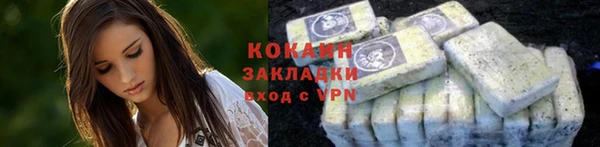скорость Армянск