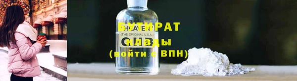 а пвп мука Арсеньев