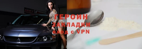 а пвп мука Арсеньев