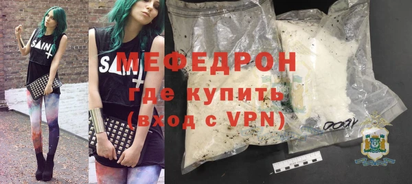 а пвп мука Арсеньев