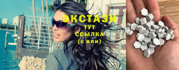 скорость Армянск