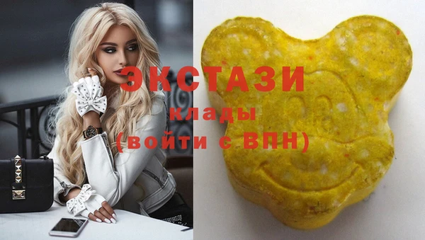скорость Армянск