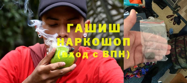 скорость Армянск