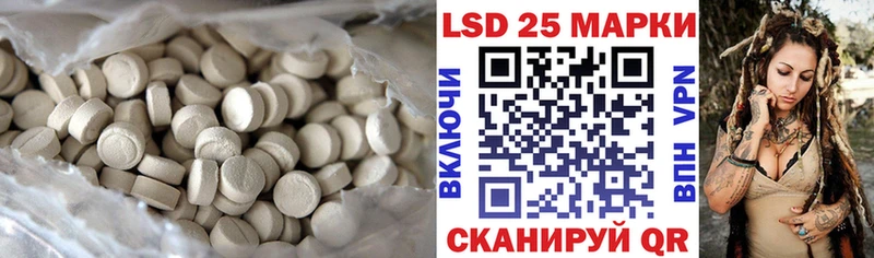 ЛСД экстази ecstasy где найти Бабушкин