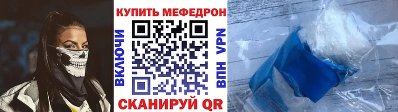 МЕФ мяу мяу  мориарти телеграм  Бабушкин 
