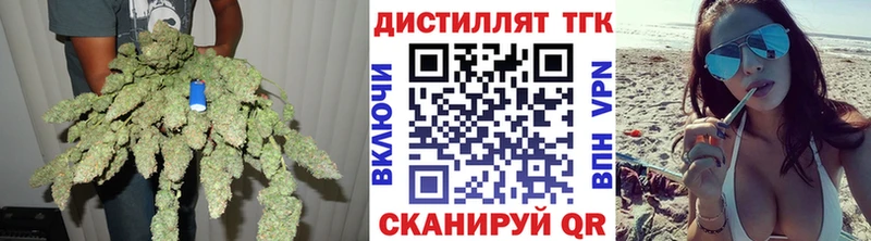 ТГК THC oil  mega как зайти  Бабушкин 